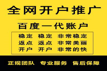 百度信息流开户经验谈：从零到一的成长案例