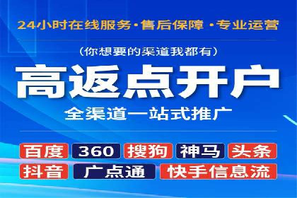 百度推广费用案例分析：如何实现低成本高效推广