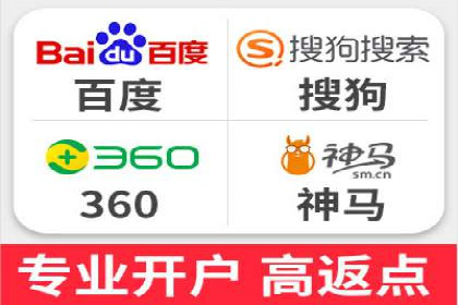 实战解析：百度推广代运营公司操作流程